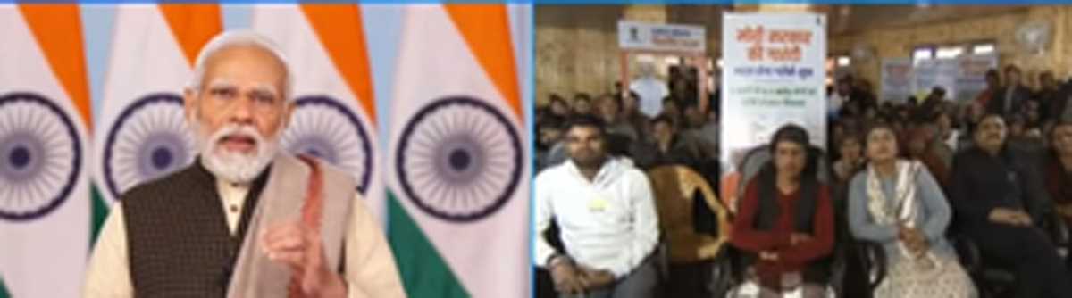 सरकार टीयर-2 और टीयर-3 शहरों के विकास पर दे रही है विशेष बल : पीएम मोदी सरकार टीयर-2 और टीयर-3 शहरों के विकास पर दे रही है विशेष बल : पीएम मोदी